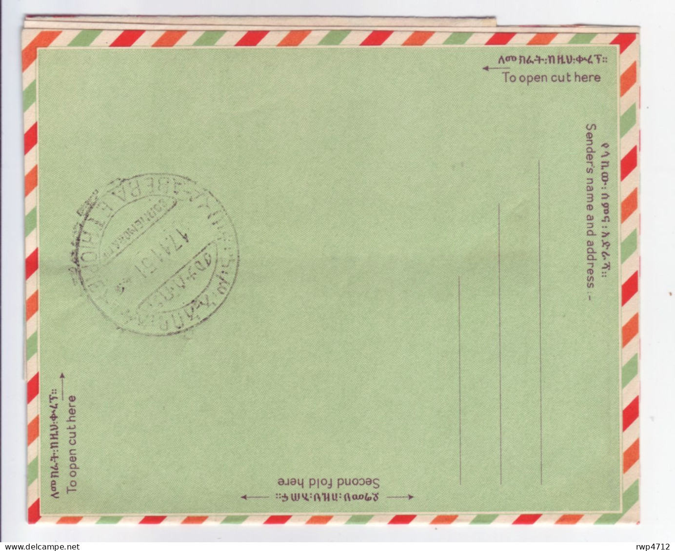 ETHIOPIA      Aerogramme  25c  Postmark 1951 - Ethiopia