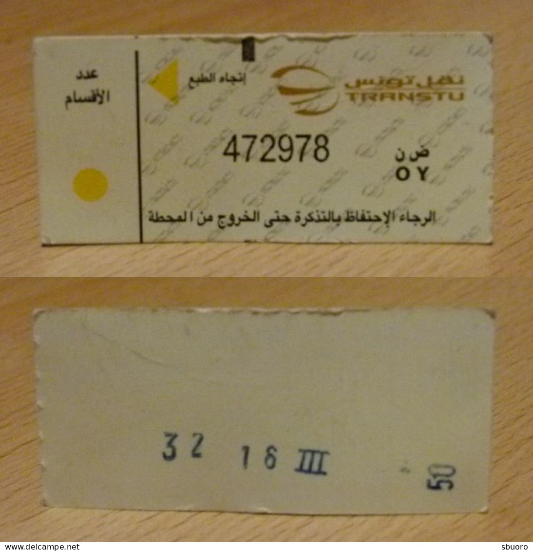 Tunisian (Tunis) Bus Ticket 1 Zone. Transtu. Tunisie Tunisia Tunisien - Monde