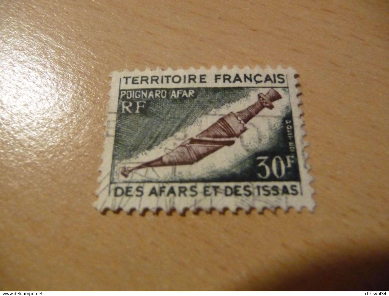 TIMBRE   AFARS ET ISSAS    N  393     COTE  2,00  EUROS  OBLITERE - Used Stamps