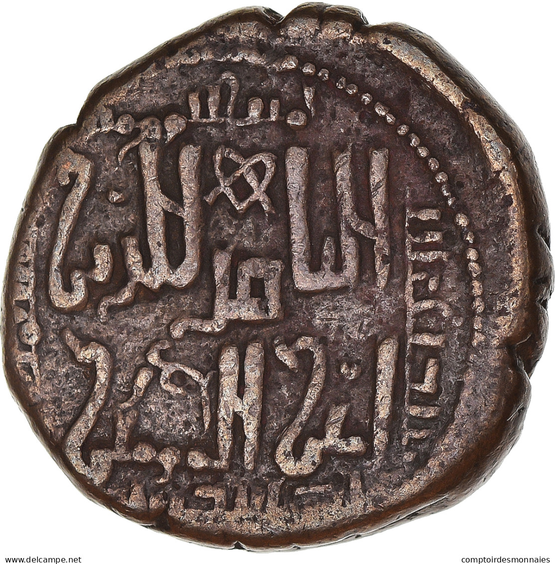 Monnaie, Arménie, Atabegs Of Armenia, Saif Al-Din Begtimur, Fals, 1192, TB+ - Armenia