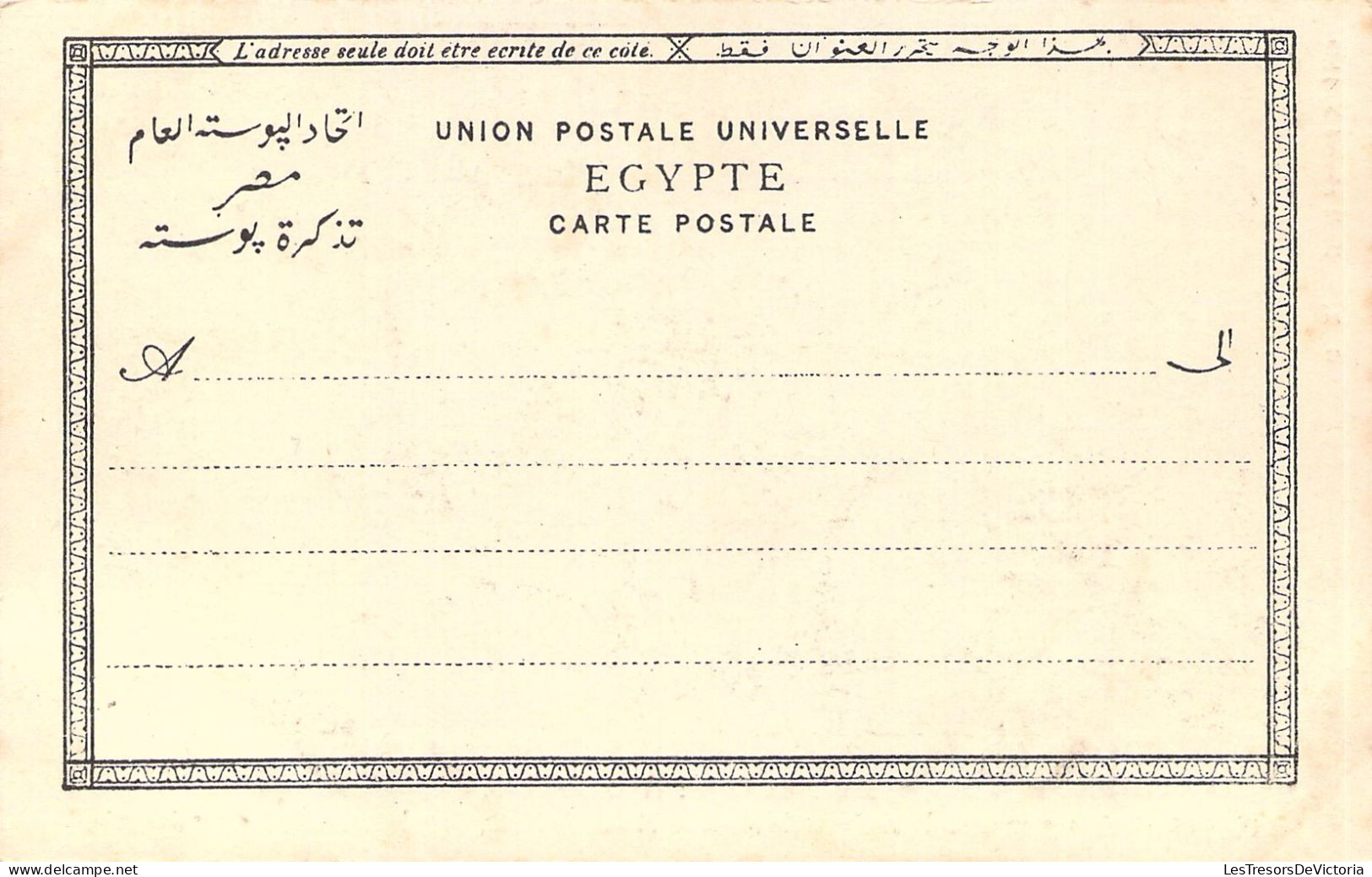 EGYPTE - CAIRO - Objets Funéraires Provenant Du Tombeau De Masahiti Prince De Siout - Carte Postale Ancienne - Cairo