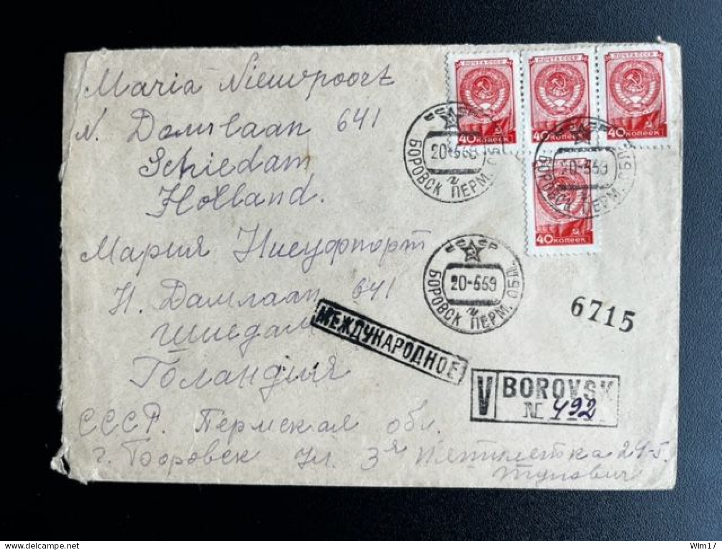 RUSSIA USSR 1959 REGISTERED LETTER BOROVSK TO SCHIEDAM 20-05-1959 SOVJET UNIE CCCP SOVIET UNION - Covers & Documents