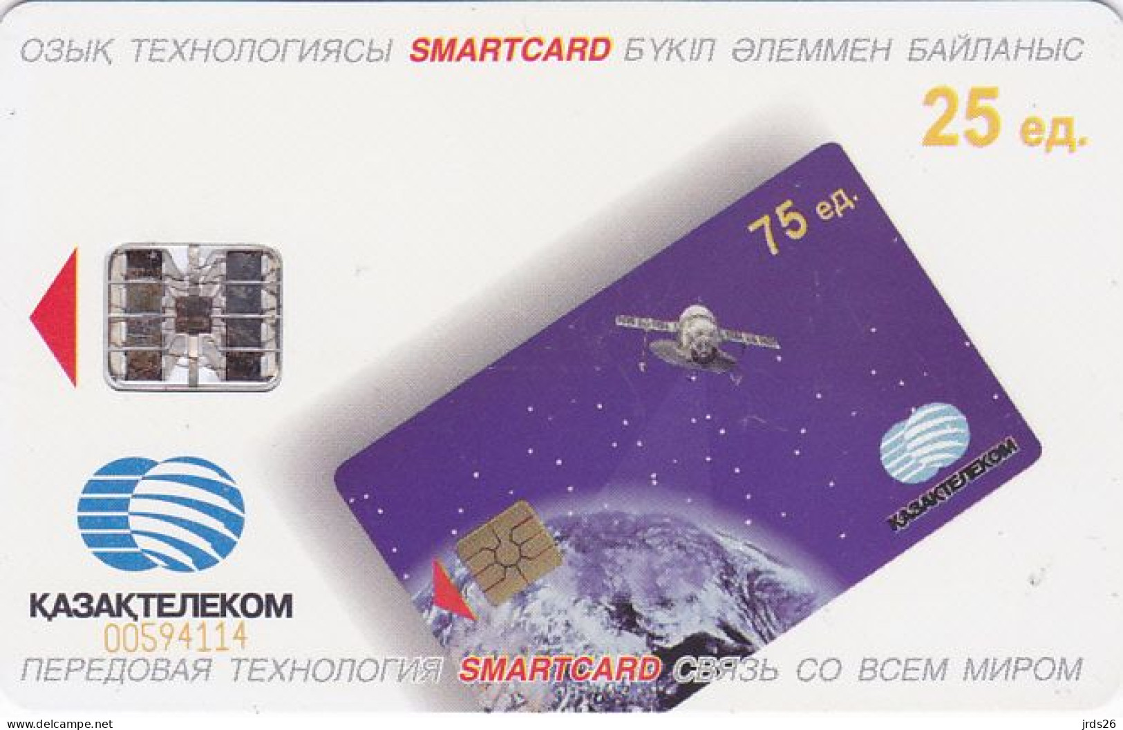 Kazakhstan Phonecard Chip - - - Bird - Kazakhstan