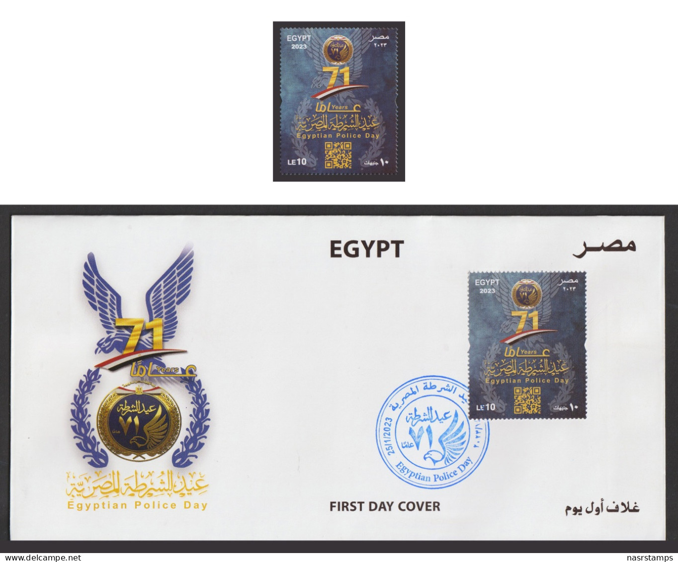 Egypt - 2023 - FDC - ( 71th Anniv. Egyptian Polic Day ) - MNH** - Ongebruikt