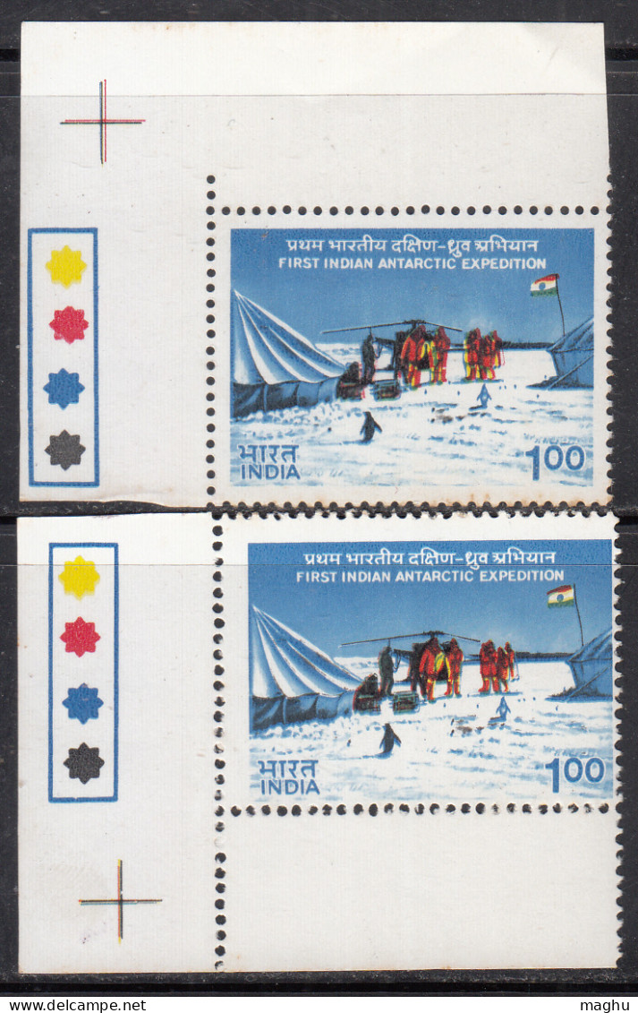 EFO, Colour Shift Variety India MNH 1983 Antarctic Expedition Research Chemistry Biology Mineral Penguin Helicopter Flag - Plaatfouten En Curiosa