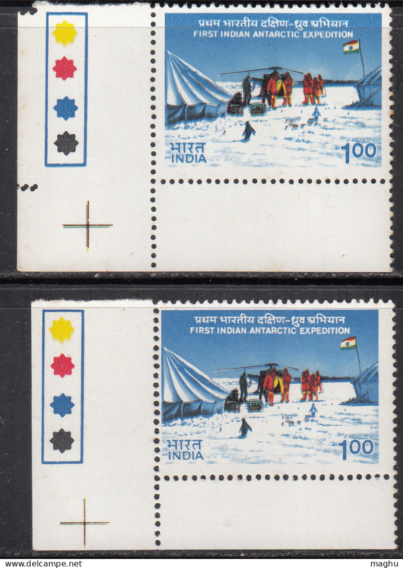 EFO, Colour Shift Variety Flag India MNH 1983 Antarctic Expedition Research Chemistry Biology Mineral Penguin Helicopter - Abarten Und Kuriositäten