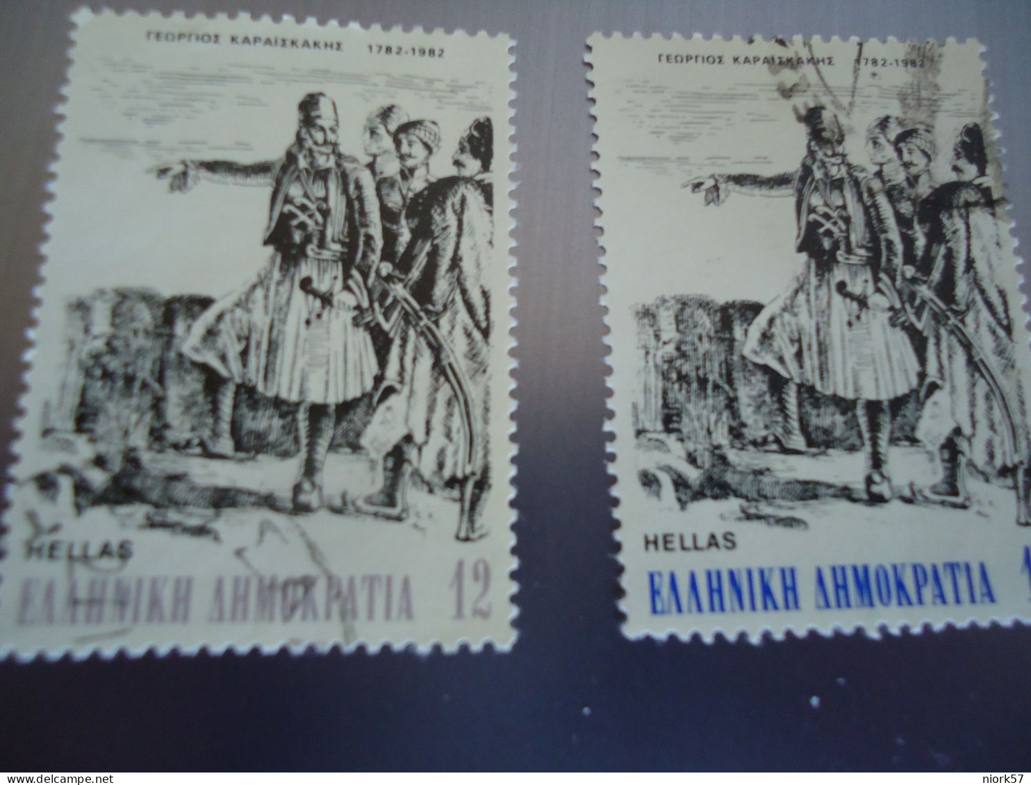 GREECE ERROR USED STAMPS  1892  DIFFERENT  ΧΩΡΙΣ ΤΟ ΜΠΛΕ - Variétés Et Curiosités