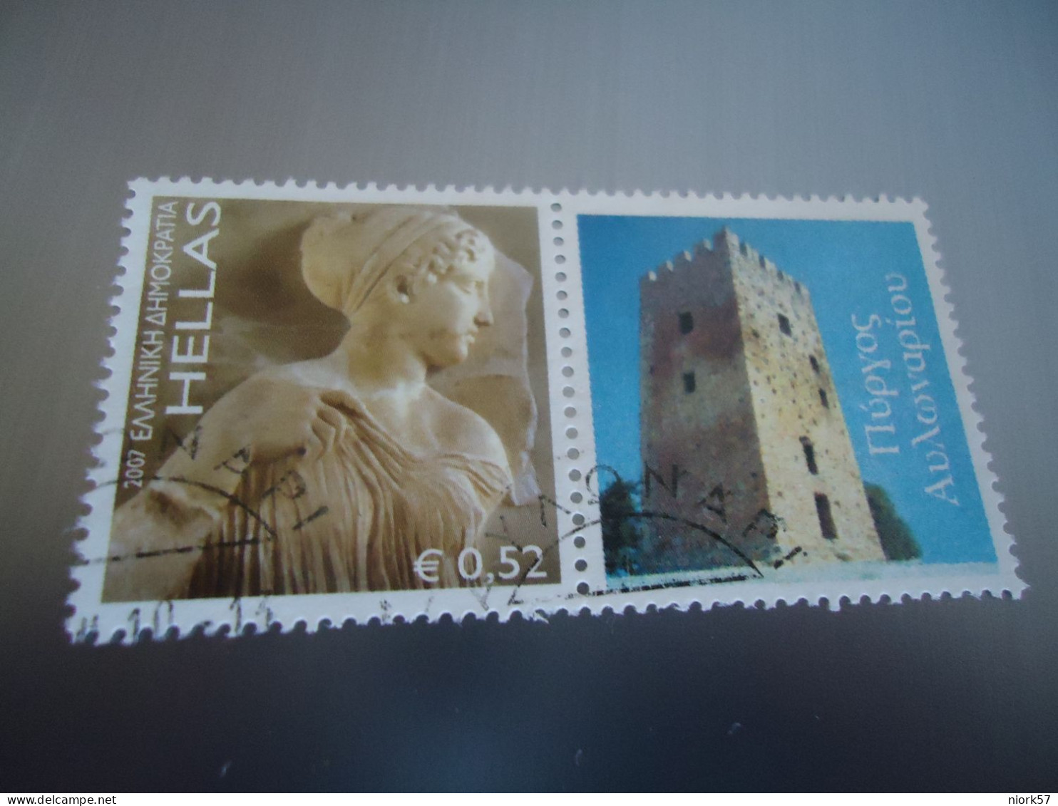GREECE USED STAMPS  WITH LEBEL   POSTMARK  PYRGOS ΑΥΛΩΝΑΡΙΟΥ - Postmarks - EMA (Printer Machine)