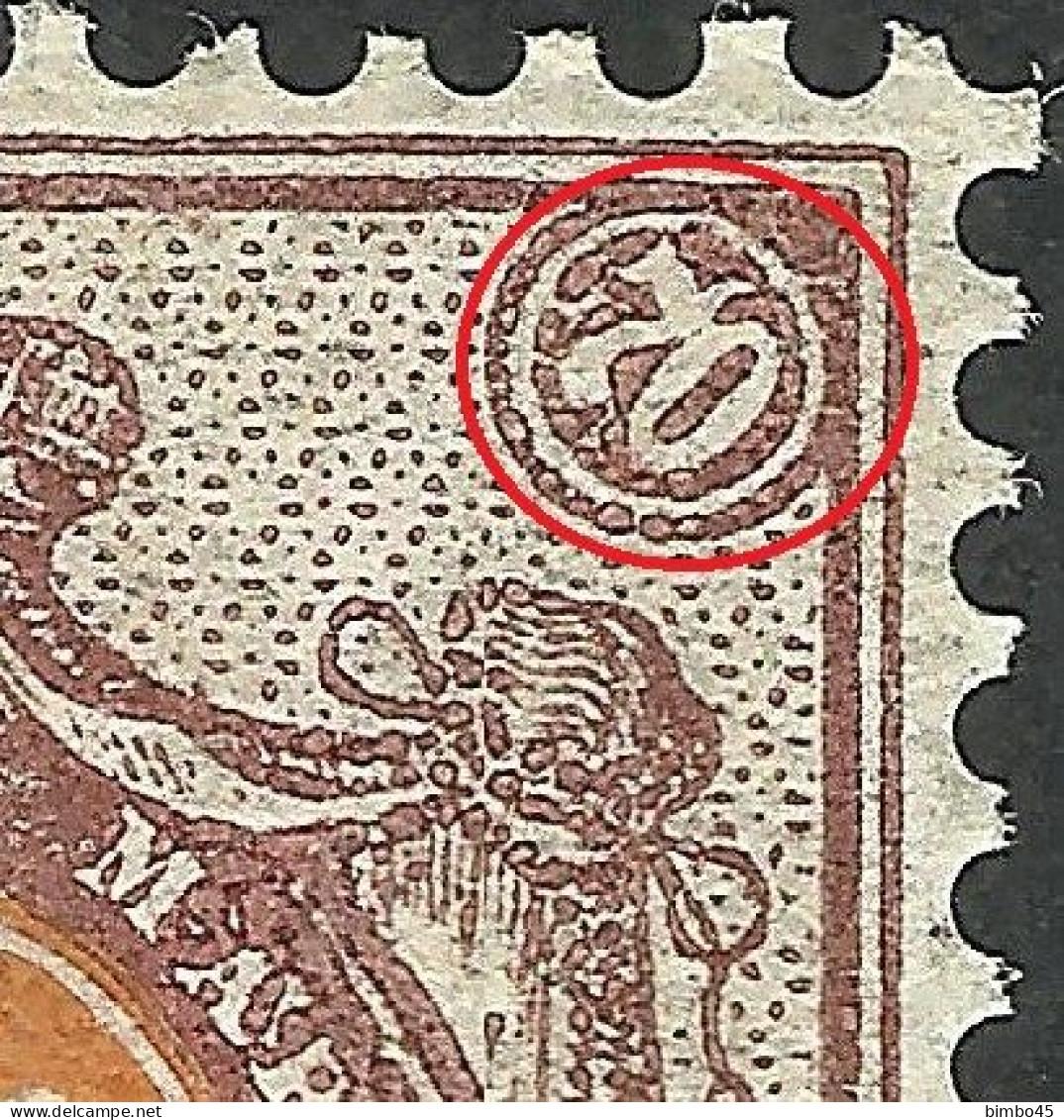 Error --  Russia  / USSR  1909 MNH - 70K - Varietà E Curiosità