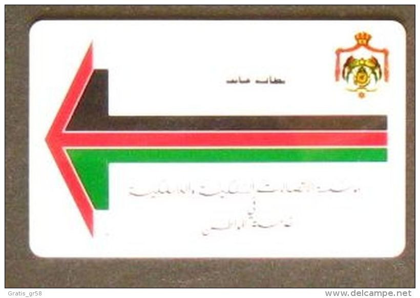 Jordan - JOR-T-1, Logo & Arrow, Magnetic, 1/1986, 100units, Used - Jordanien