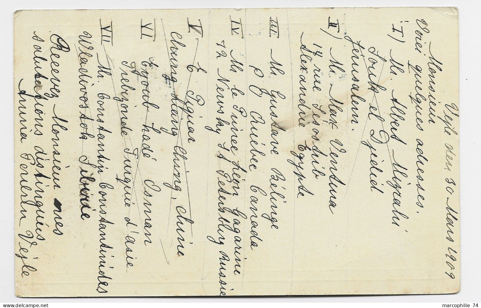 DANMARK ENTIER 5 ORE BREV KORT + 5 ORE VEILLE 31.3.1909 TO FRANCE - Briefe U. Dokumente