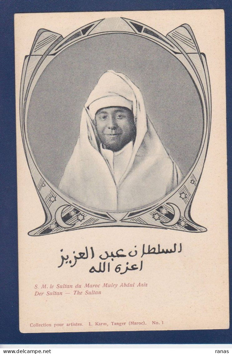 CPA Maroc Sultan Muley Abdul Aziz Non Circulé - Tanger