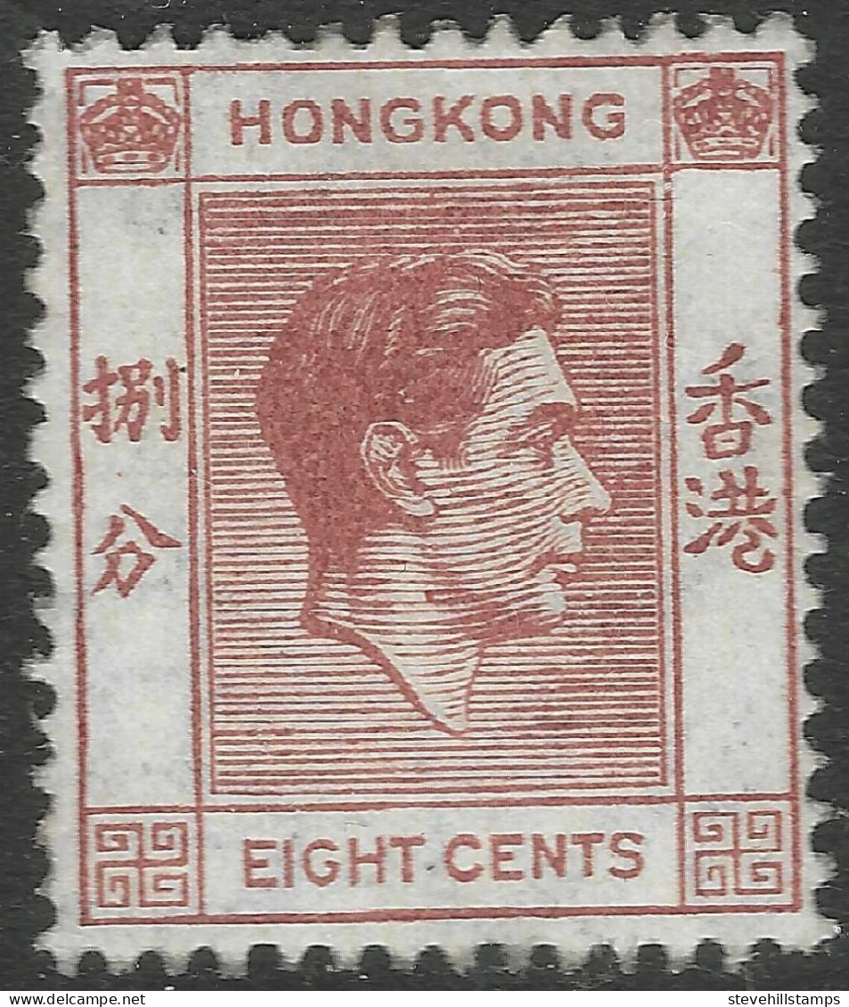 Hong Kong. 1938-52 KGVI. 8c MH. SG 144 - Unused Stamps