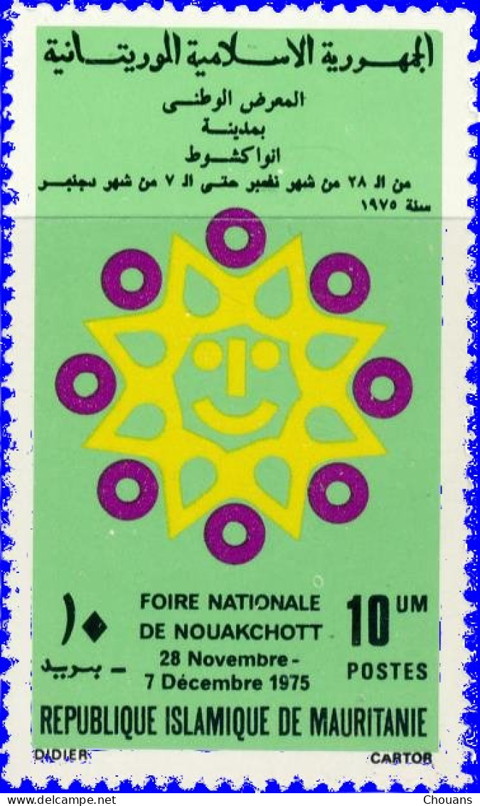 Mauritanie 1975 ~ YT 341** - Foire De Nouakchott - Mauritanie (1960-...)