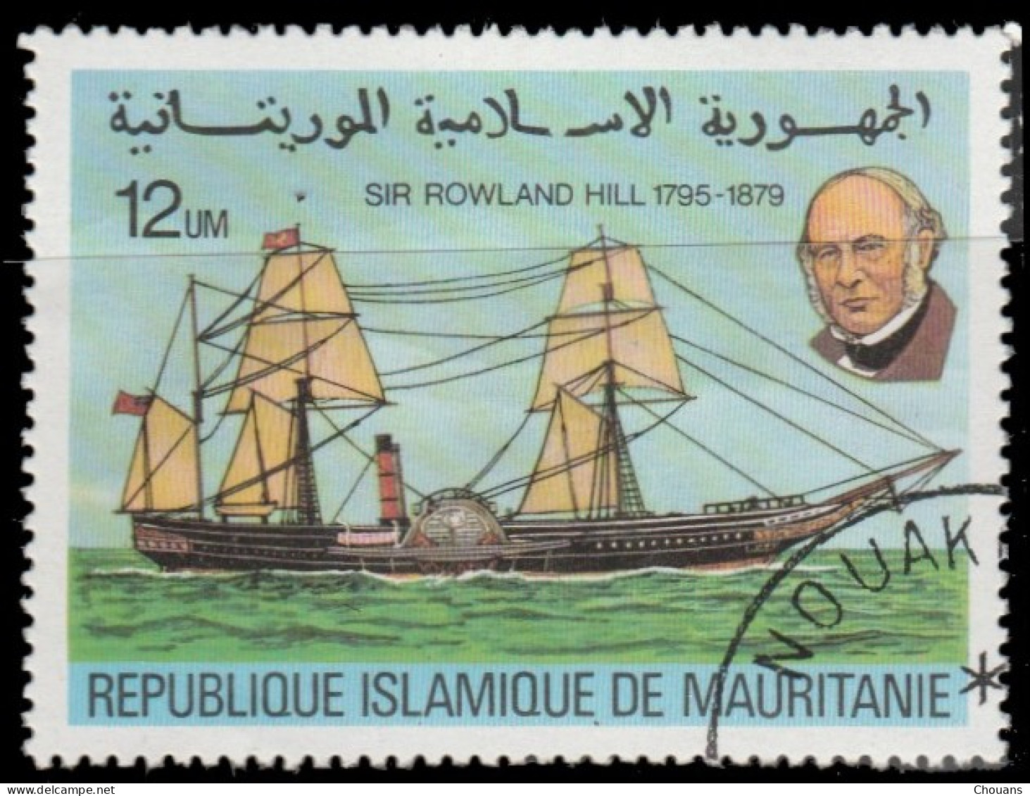 Mauritanie 1979 ~ YT 418 à 21 - R. Hill Et Bateaux - Mauritanie (1960-...)