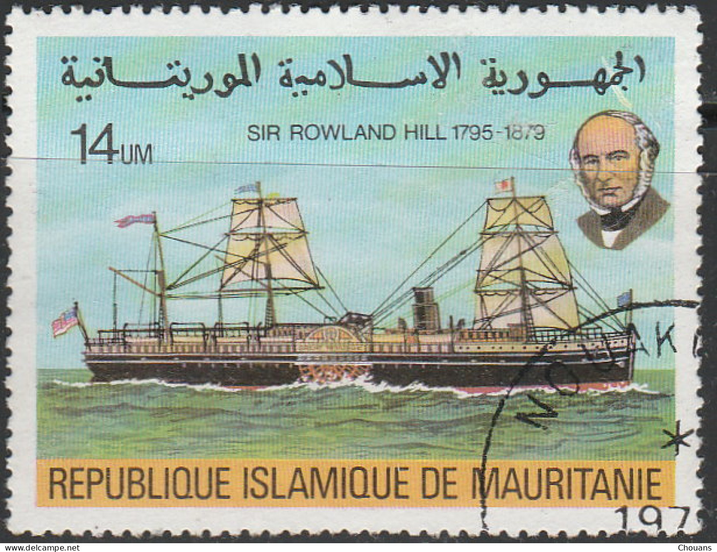 Mauritanie 1979 ~ YT 418 à 21 - R. Hill Et Bateaux - Mauritanie (1960-...)