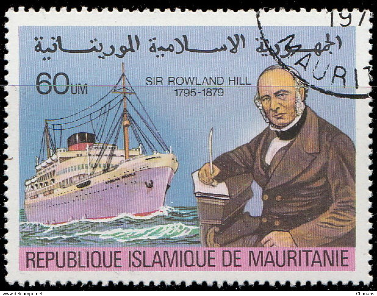 Mauritanie 1979 ~ YT 418 à 21 - R. Hill Et Bateaux - Mauritanie (1960-...)