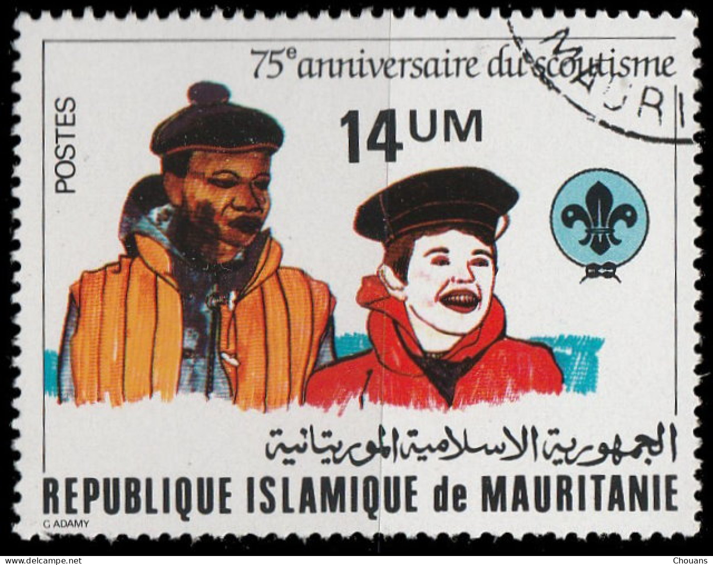 Mauritanie 1982 ~ YT 496+97 - Scoutisme - Mauritanie (1960-...)