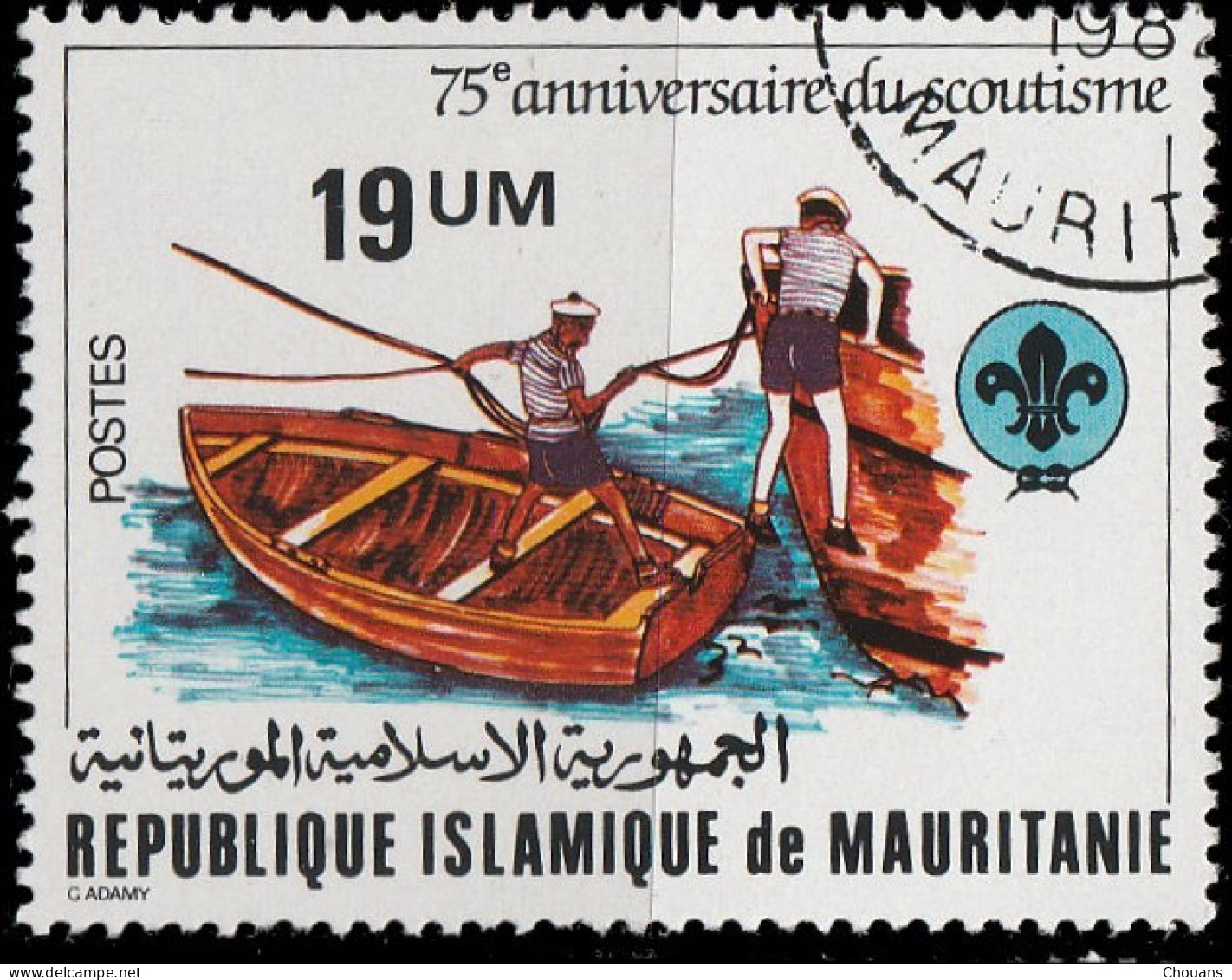 Mauritanie 1982 ~ YT 496+97 - Scoutisme - Mauritanie (1960-...)