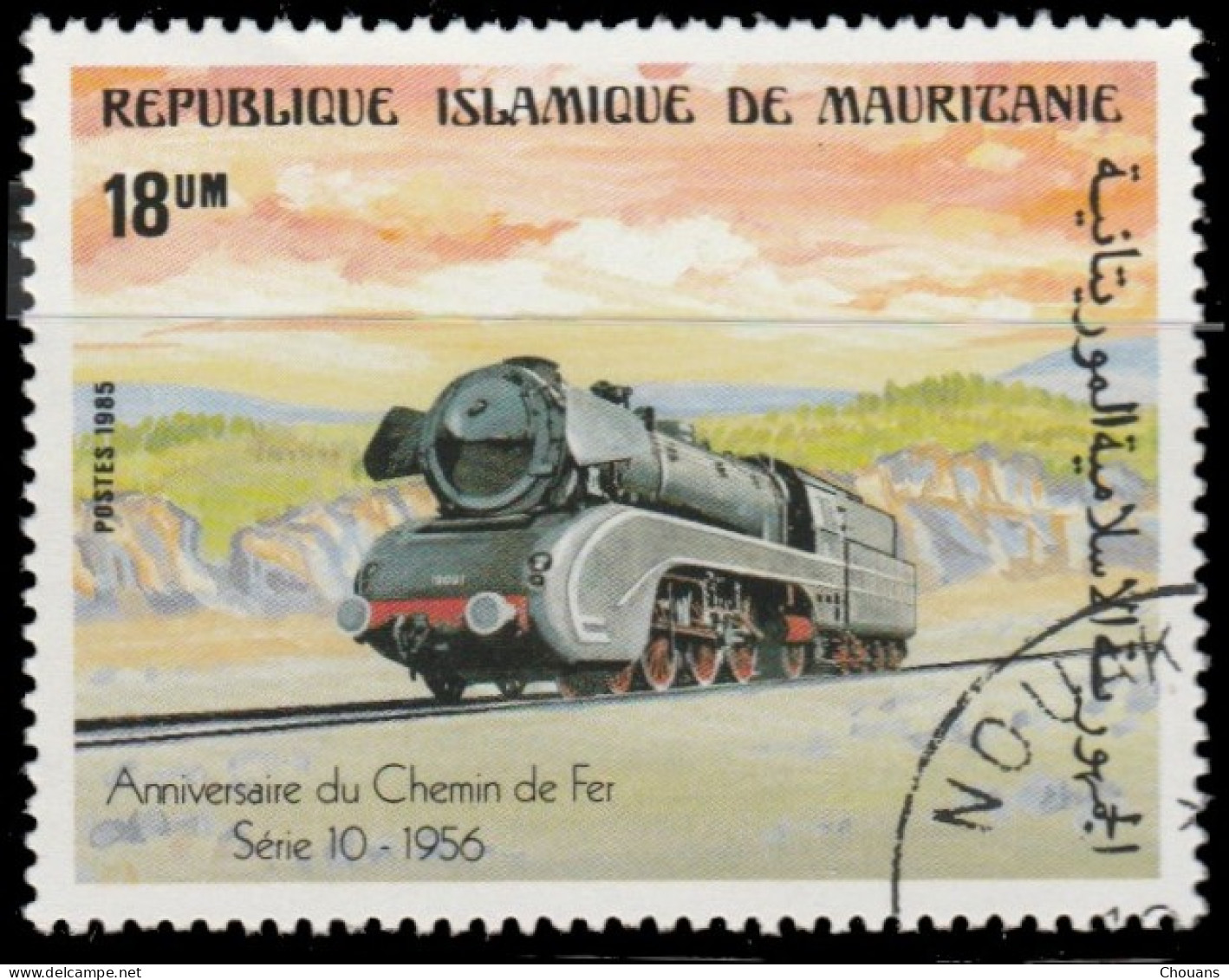 Mauritanie 1985 ~ YT 566 - Locomotive Série 10, 1956 - Mauritanie (1960-...)