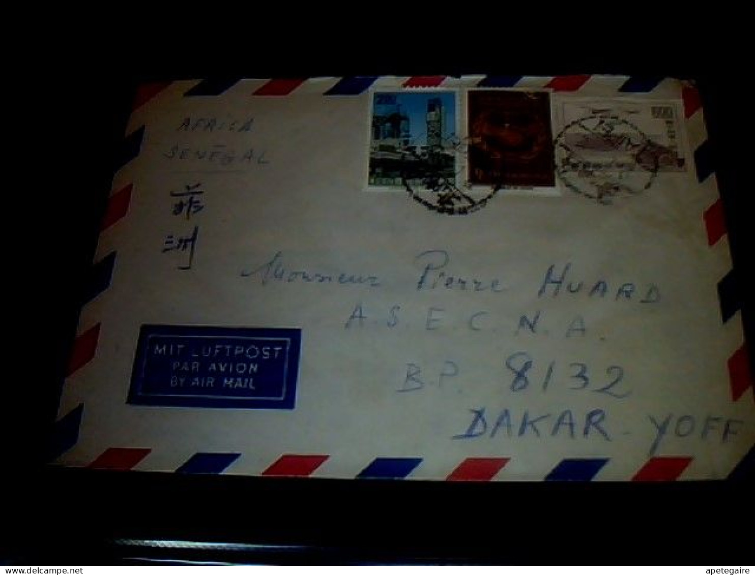 Timbre Taiwan Enveloppe Ayant Voyagèe Par Avion Sénégal Dakar -Yoff Pour Taipei Taiwan 1965? - Poste Aérienne