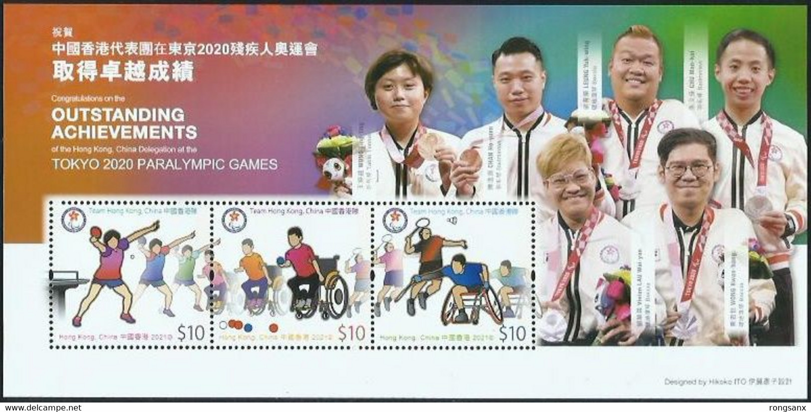 2021 HONG KONG TOKYO PARALYMPIC GAMES MEDALS WINNER MS - Eté 2020 : Tokyo