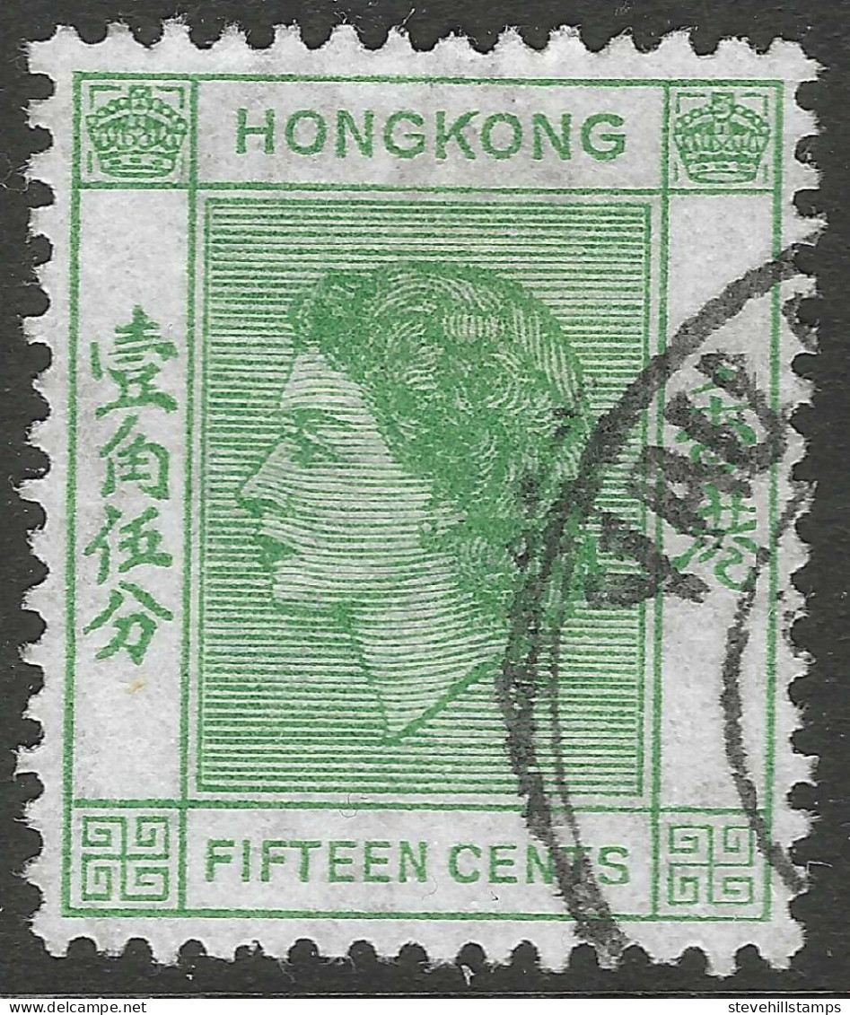 Hong Kong. 1954-62 QEII. 15c Used. SG 180 - Gebraucht