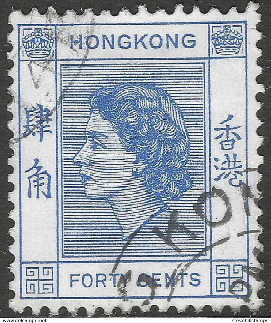 Hong Kong. 1954-62 QEII. 40c Used. SG 184 - Used Stamps