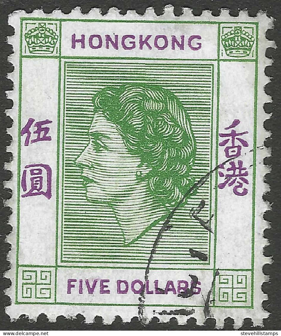 Hong Kong. 1954-62 QEII. $5 Used. SG 190 - Oblitérés