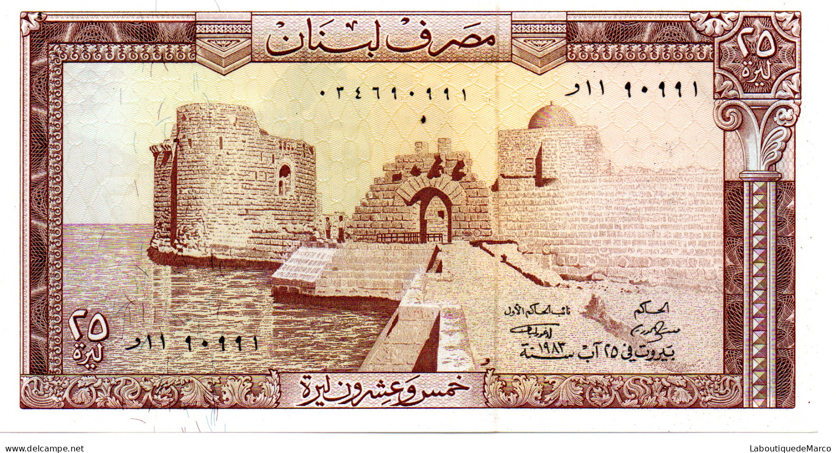 Liban - Pk N° 64 - 25 Livres - Liban