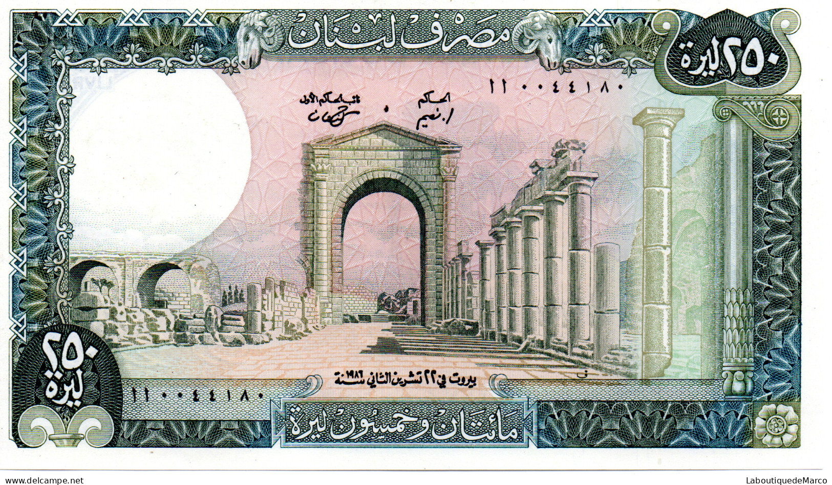 Liban - Pk N° 67 - 250 Livres - Liban