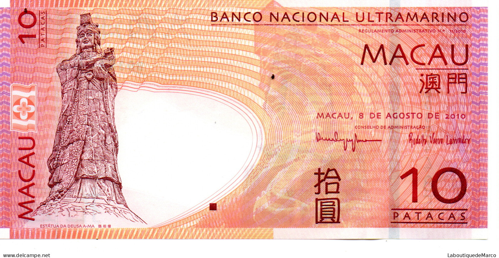 Macao - Pk N° 80 - 10 Patacas - Macau