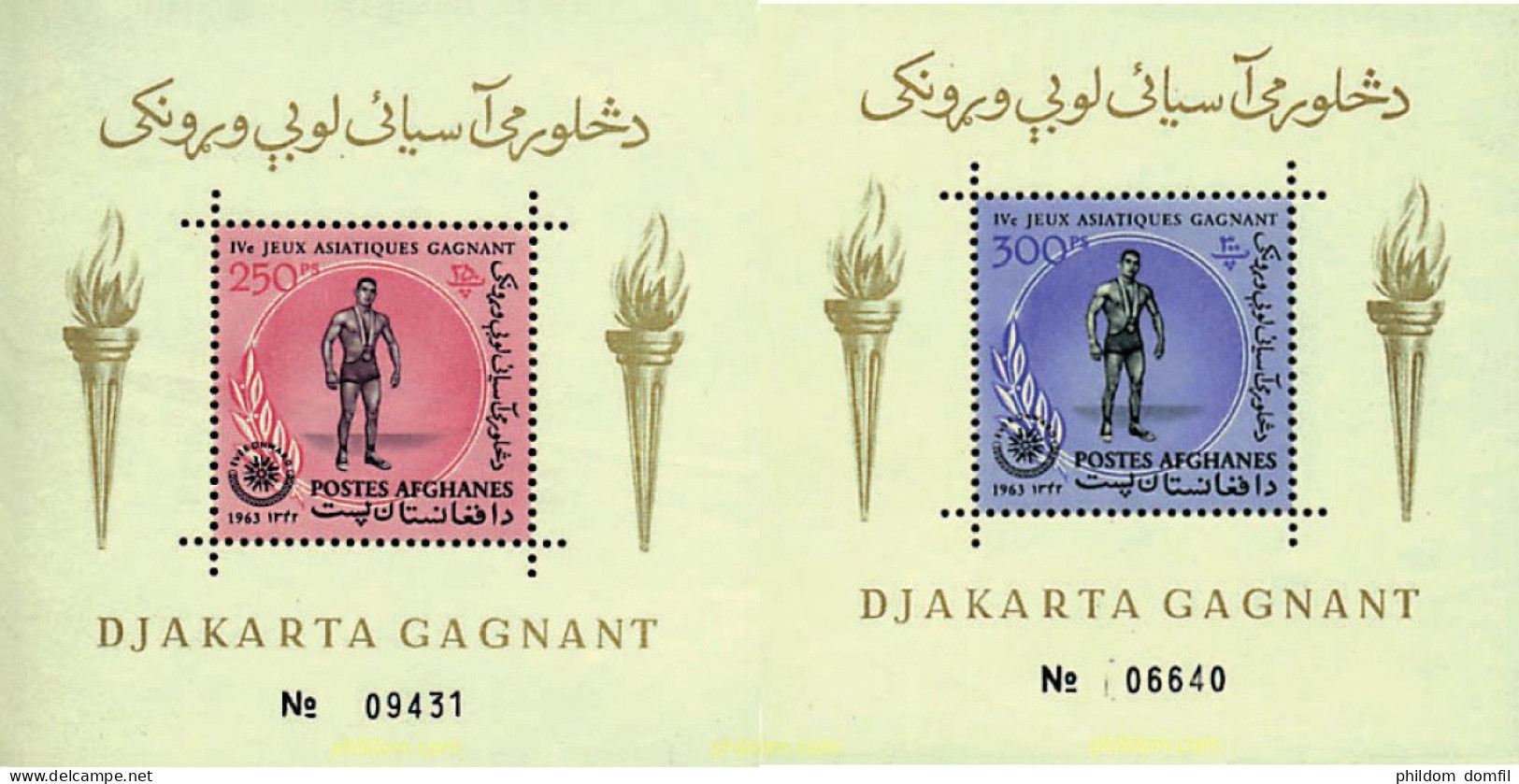 47270 MNH AFGANISTAN 1963 4 JUEGOS DEPORTIVOS ASIATICOS EN DJAKARTA - Weightlifting