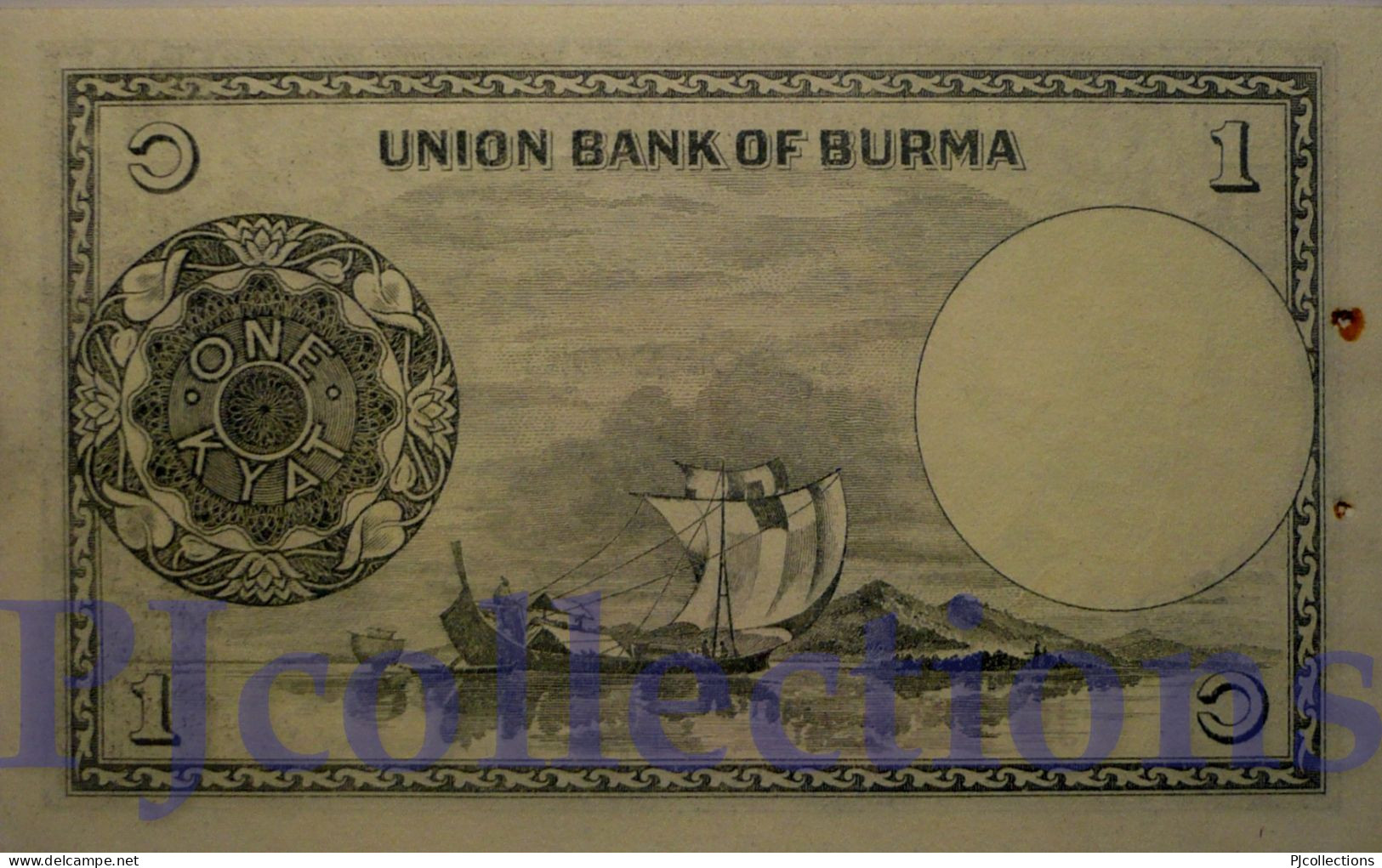 BURMA 1 KYAT 1958 PICK 46a AUNC W/PINHOLES - Other - Asia