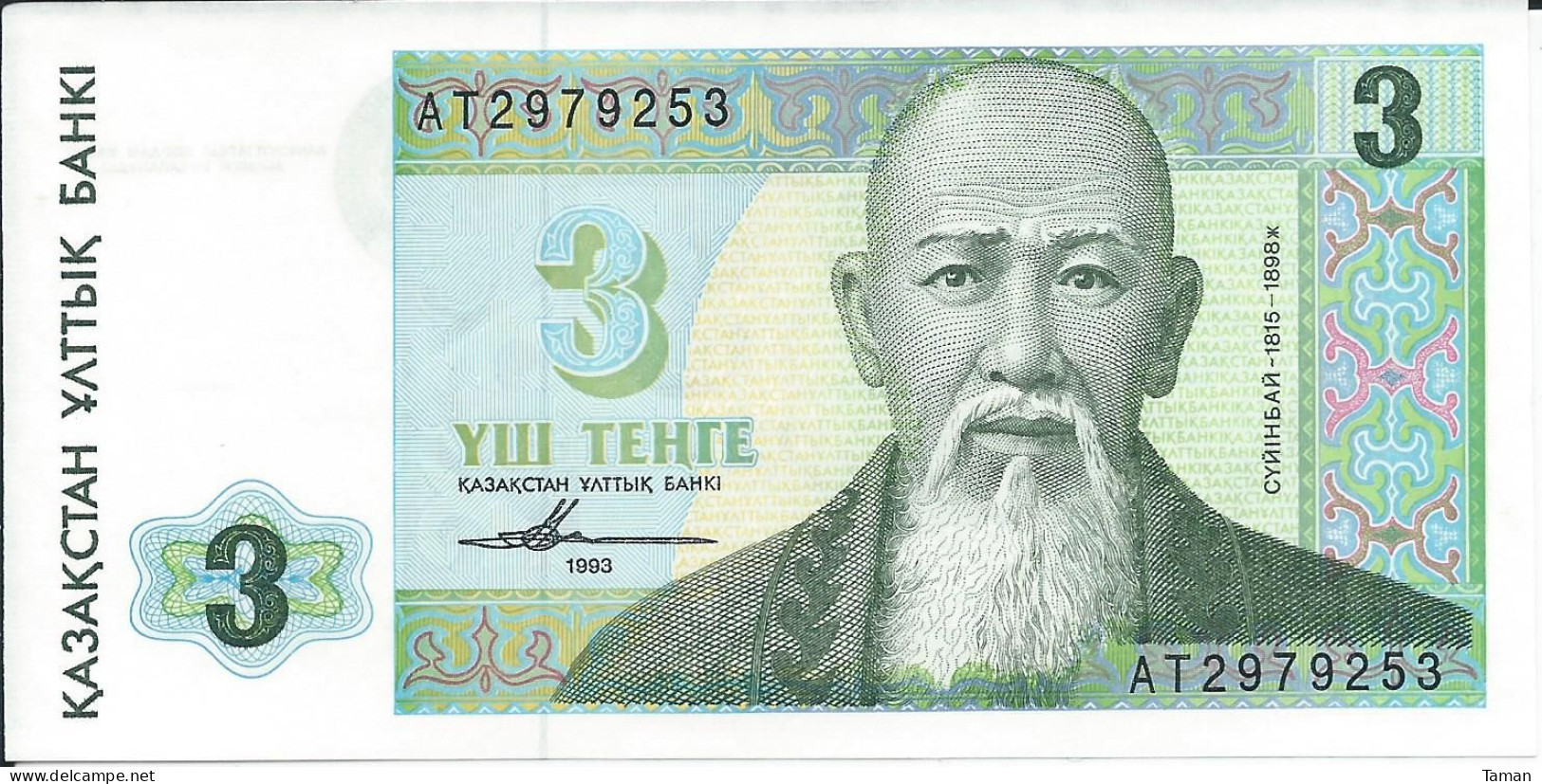 KAZAKHSTAN  -  3  Tenge  1993   -- UNC -- - Kasachstan