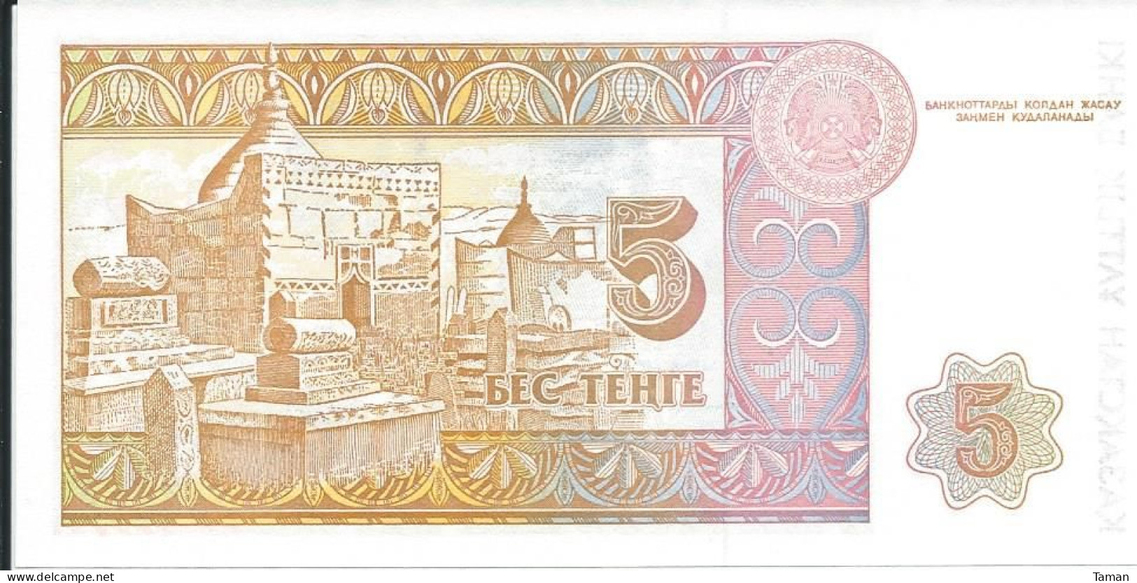 KAZAKHSTAN   -   5  Tenge  1993   -- UNC --   Kurmangazi : Musicien Kazakh - Kazachstan