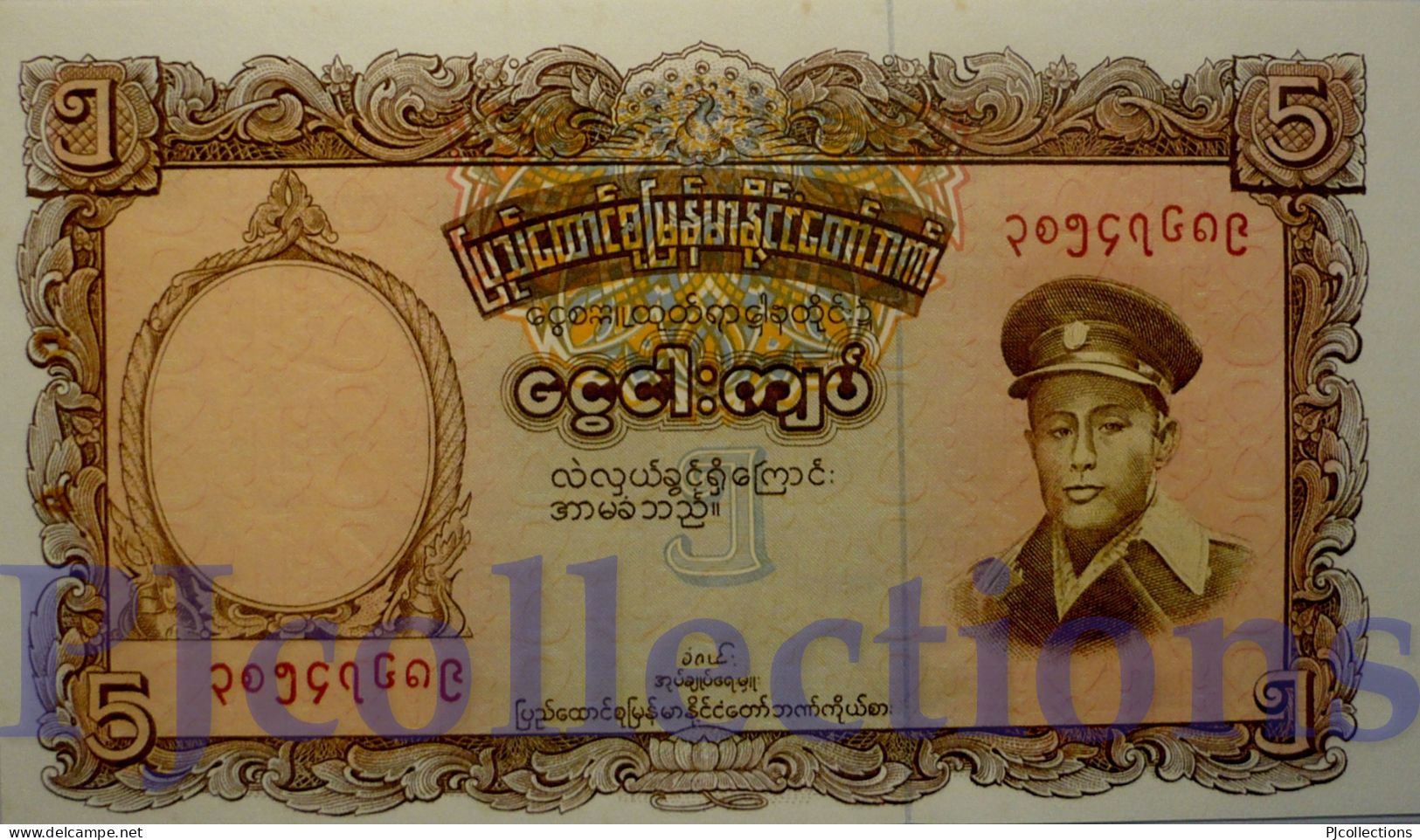 BURMA 5 KYAT 1958 PICK 47a UNC W/PINHOLES - Sonstige – Asien