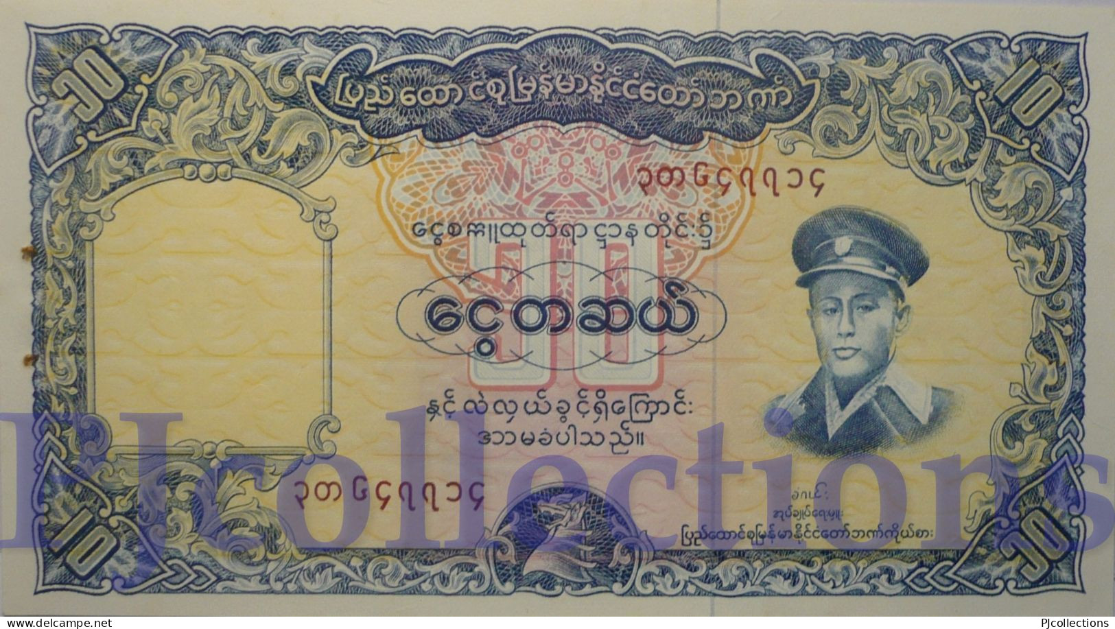 BURMA 10 KYATS 1958 PICK 48a AUNC W/PIN HOLES - Andere - Azië