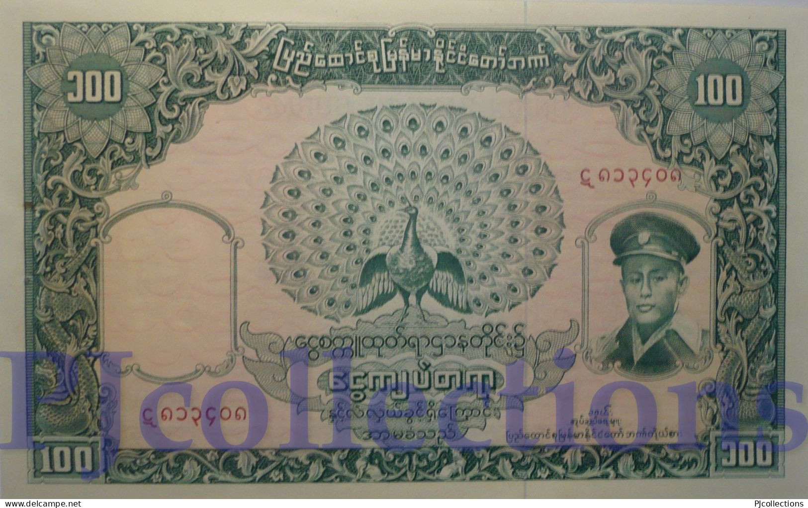 BURMA 100 KYATS 1958 PICK 51a AUNC W/PIN HOLES - Other - Asia