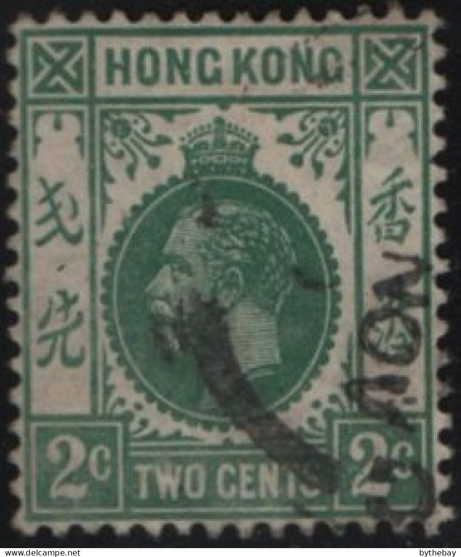 Hong Kong 1912-24 Used Sc 110 2c George V Hinge Remnant - Oblitérés