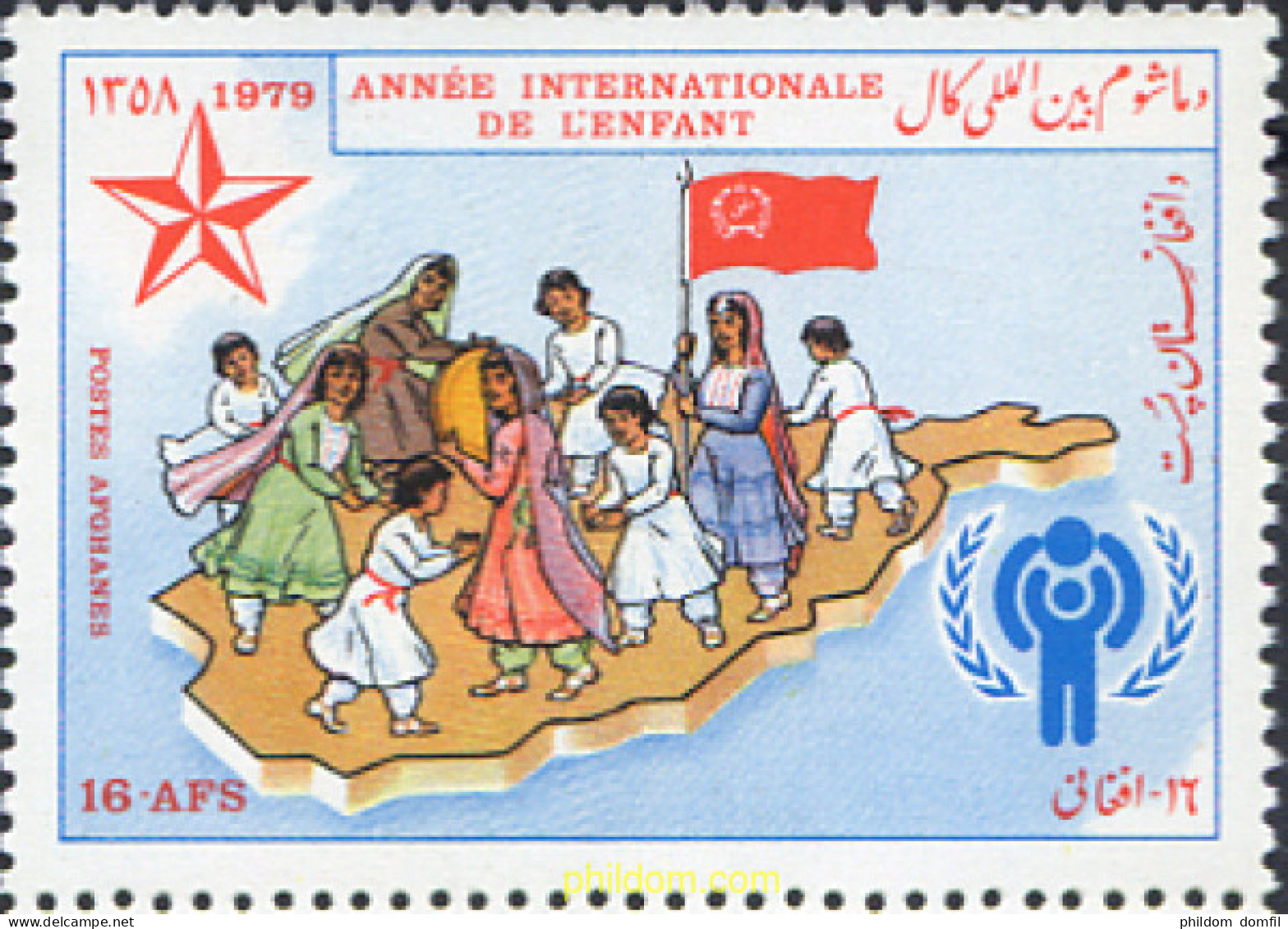 281376 MNH AFGANISTAN 1979 AÑO INTERNACIONAL DEL NIÑO - Afghanistan