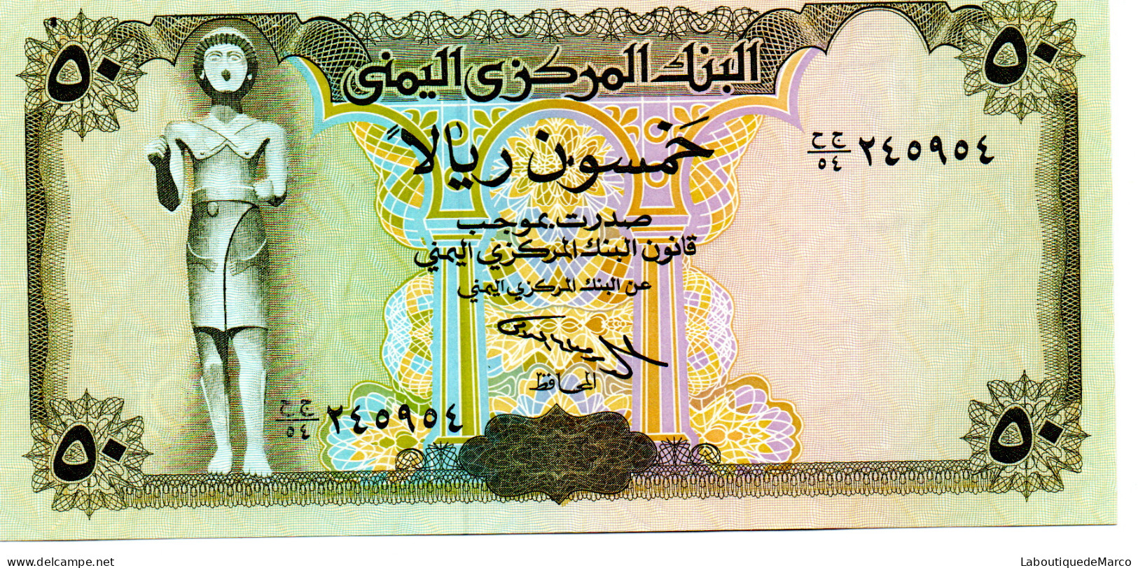 Yémen - Pk N° 27 - 50 Rials - Yémen