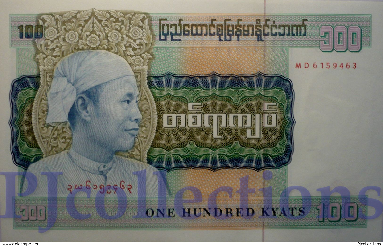 BURMA 100 KYATS 1976 PICK 61 UNC RARE - Other - Asia