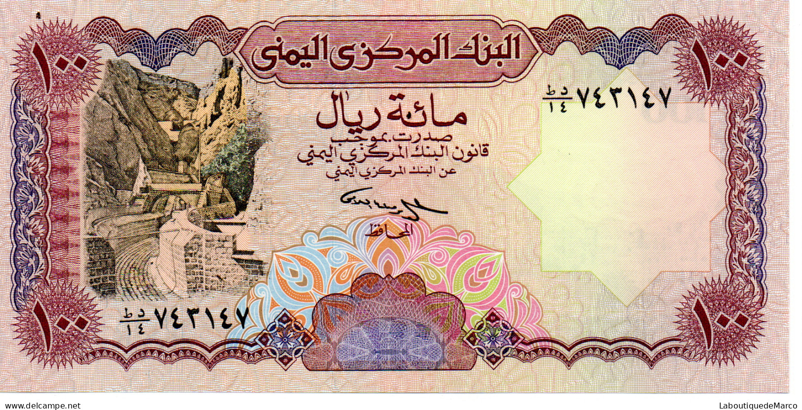 Yémen - Pk N° 28 - 100 Rials - Jemen