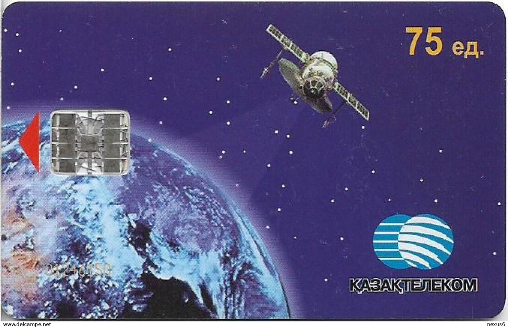 Kazakhstan - Kazakhtelecom (Chip) - Satellite And Earth, Cn. Yellow Front Bottom Left, SC7, 1999, 75Units, Used - Kazakhstan