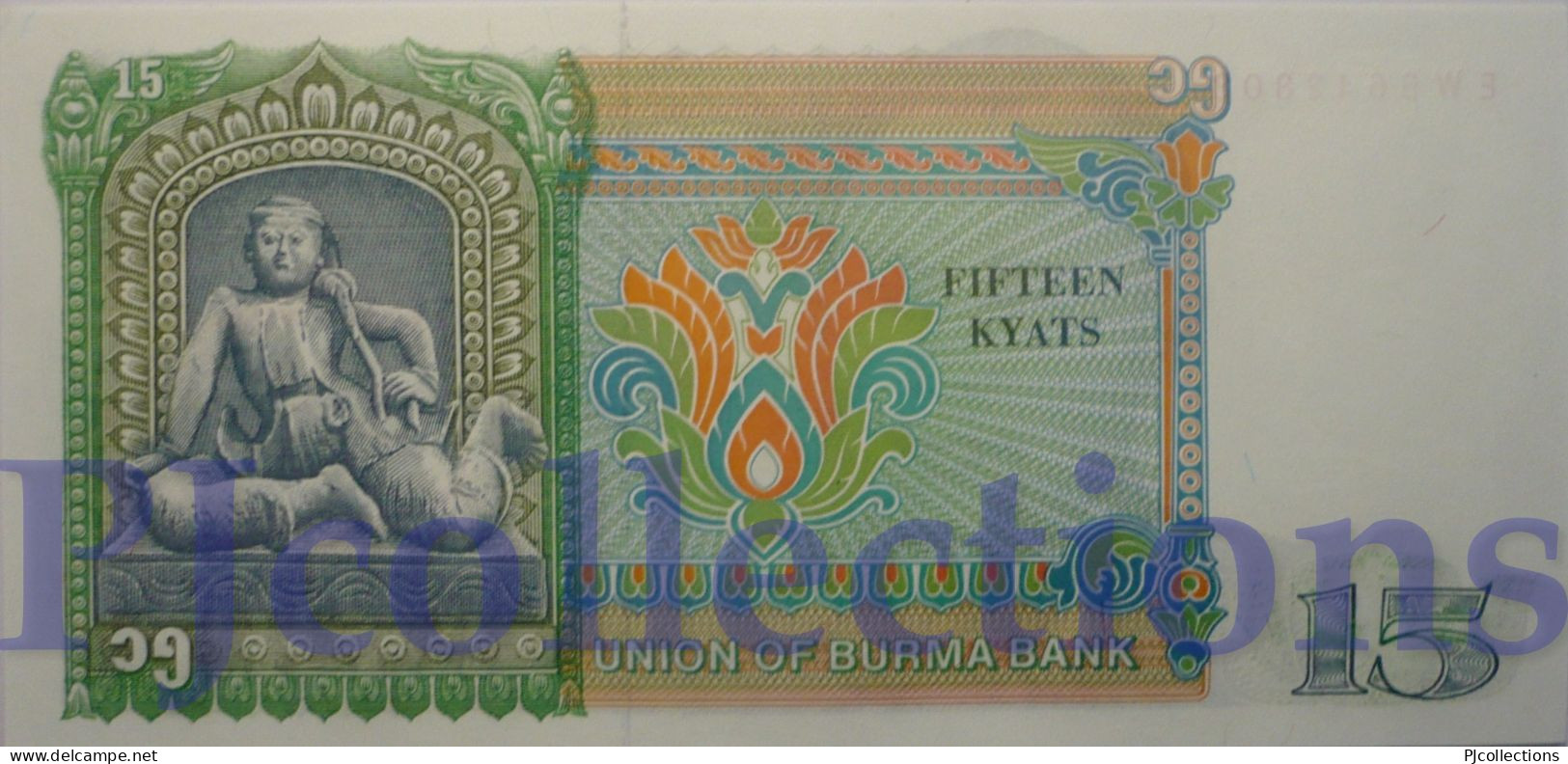 BURMA 15 KYATS 1986 PICK 62 UNC - Other - Asia