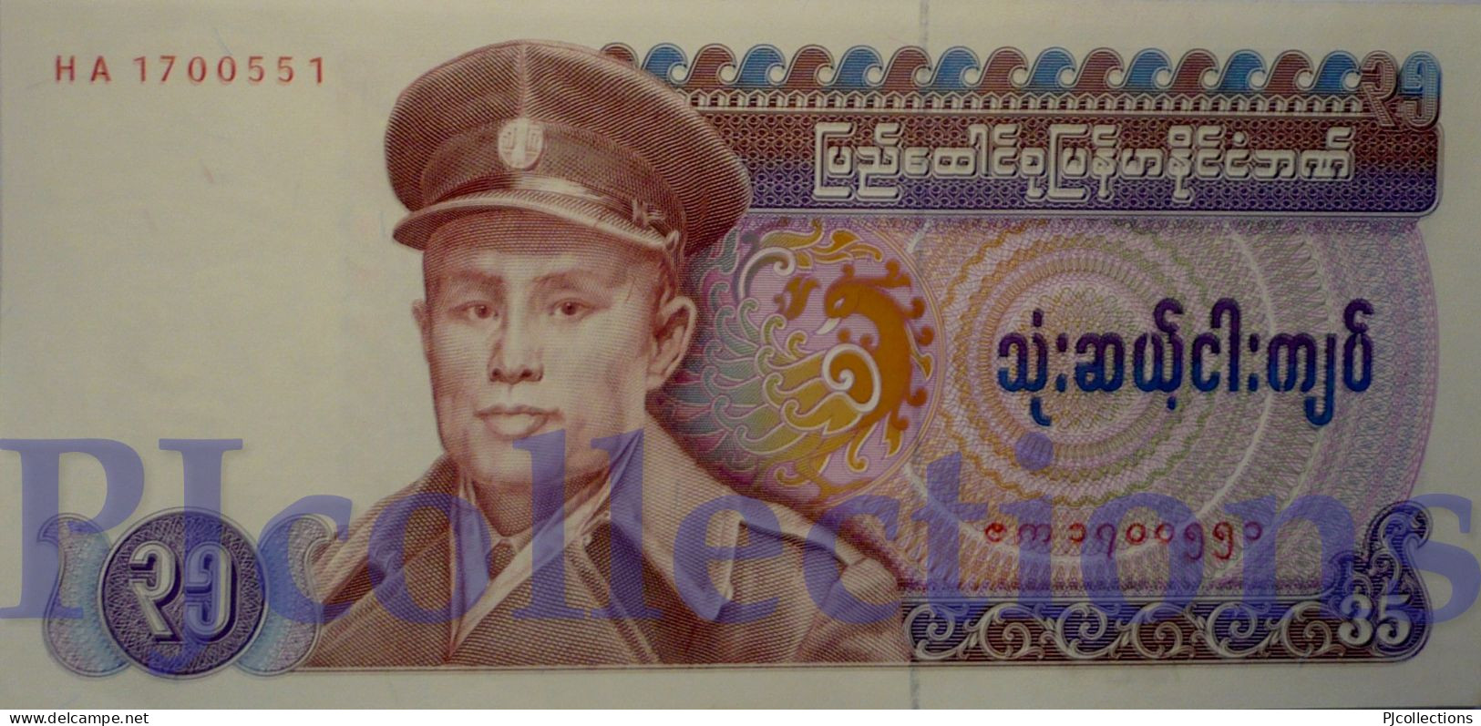 BURMA 35 KYATS 1986 PICK 63 AU/UNC - Other - Asia