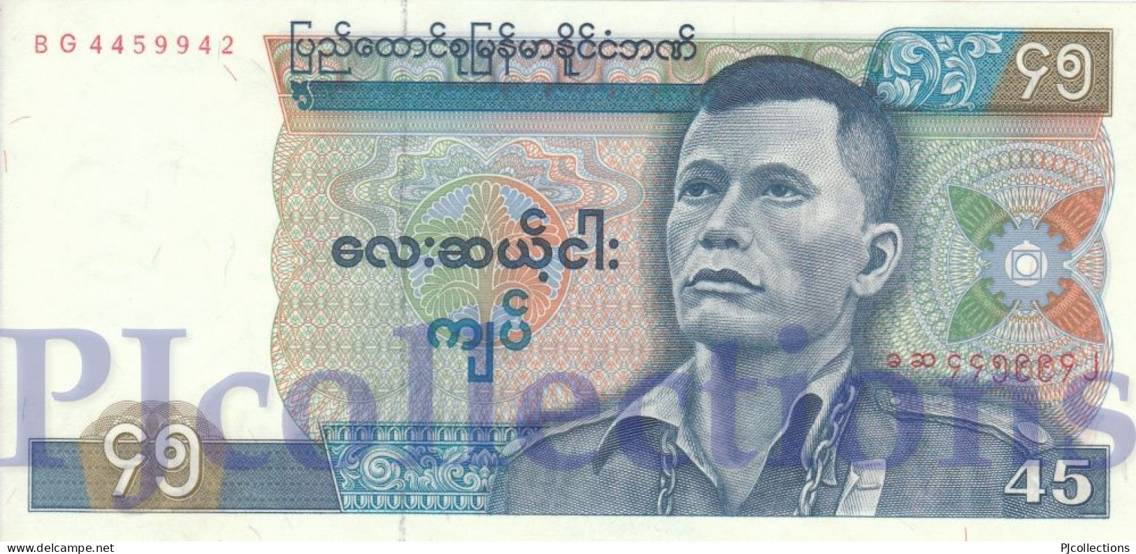 BURMA 45 KYATS 1987 PICK 64 UNC "NO PIN HOLES" - Other - Asia