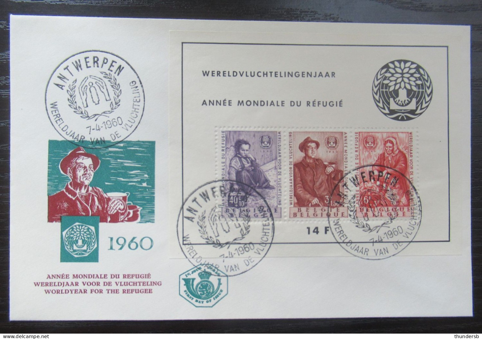 FDC BL32 'Vluchtelingen' - Côte: 75 Euro - 1951-1960