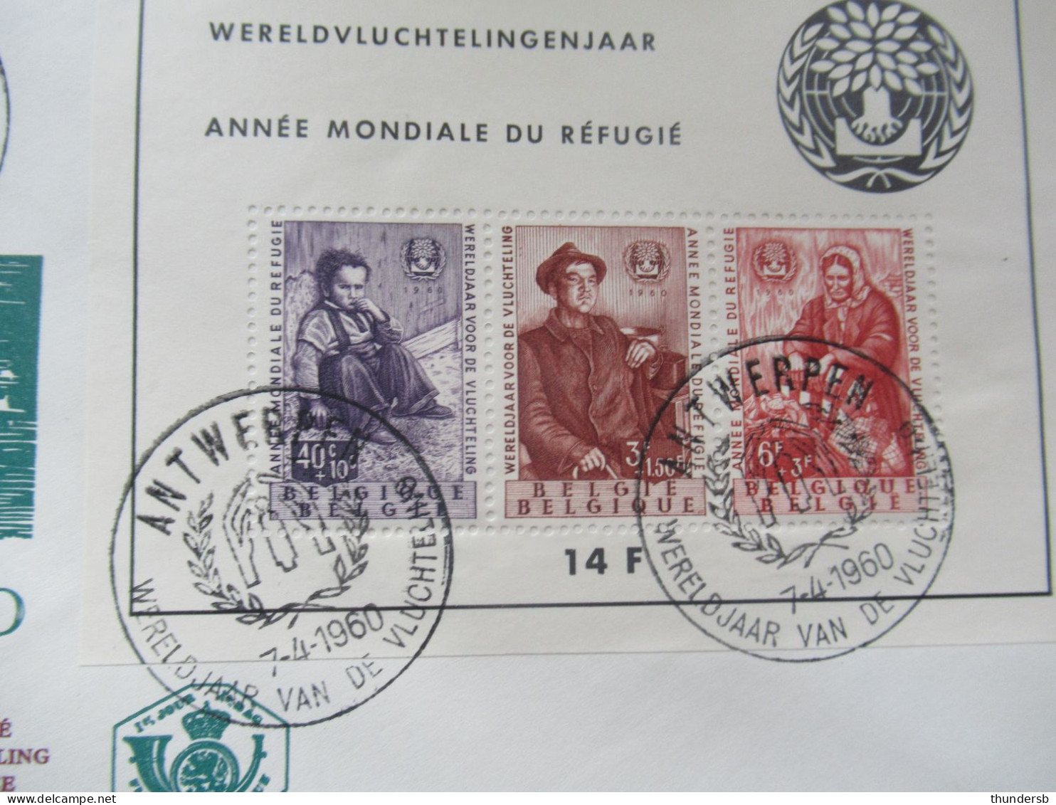 FDC BL32 'Vluchtelingen' - Côte: 75 Euro - 1951-1960